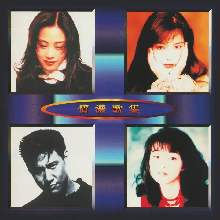 artwork cover