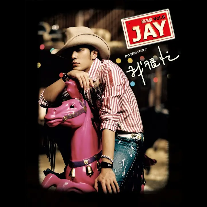 artwork cover