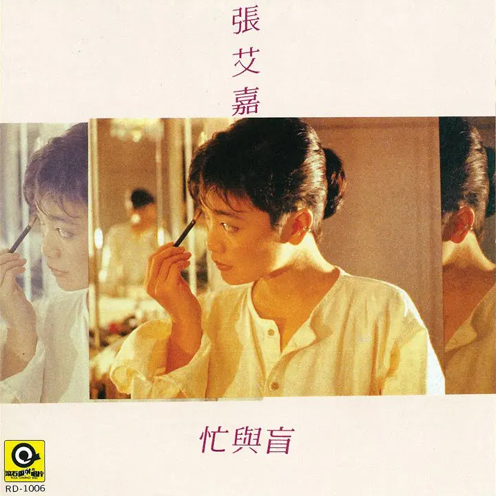 artwork cover