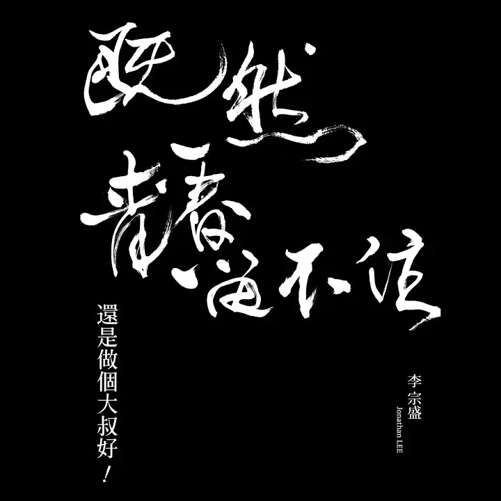 artwork cover