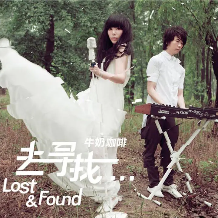 artwork cover