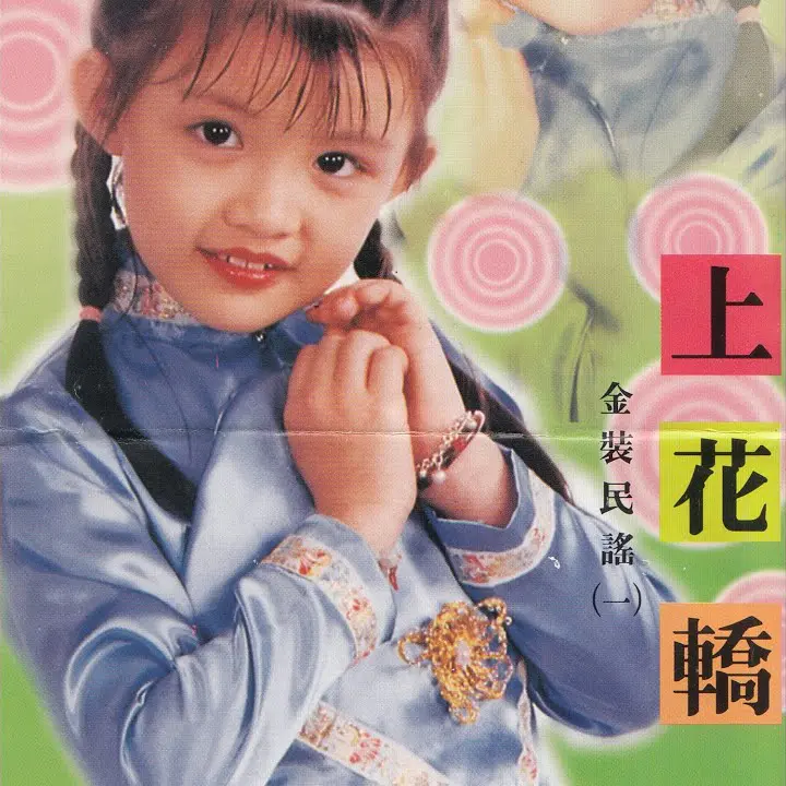 artwork cover