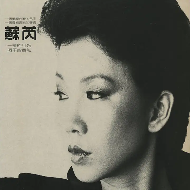 artwork cover