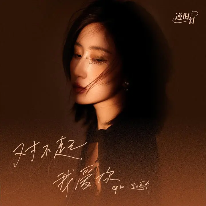 artwork cover