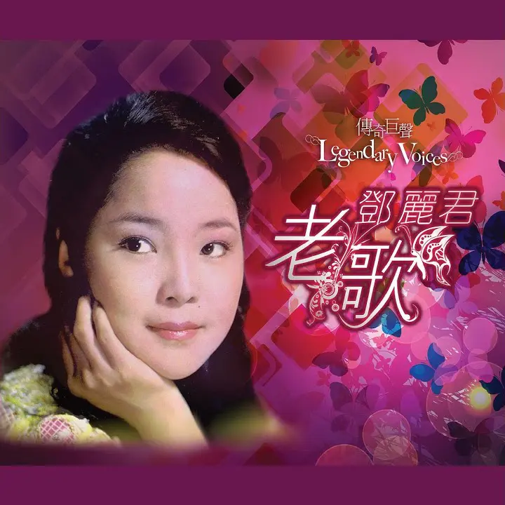 artwork cover