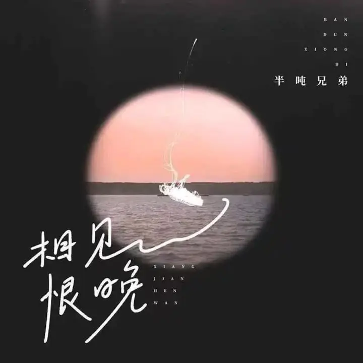 artwork cover