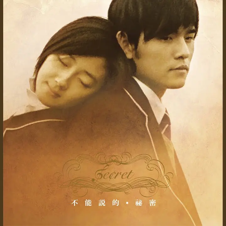 artwork cover