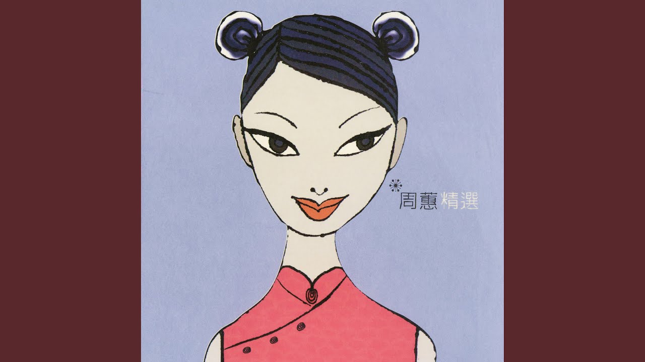 约定
