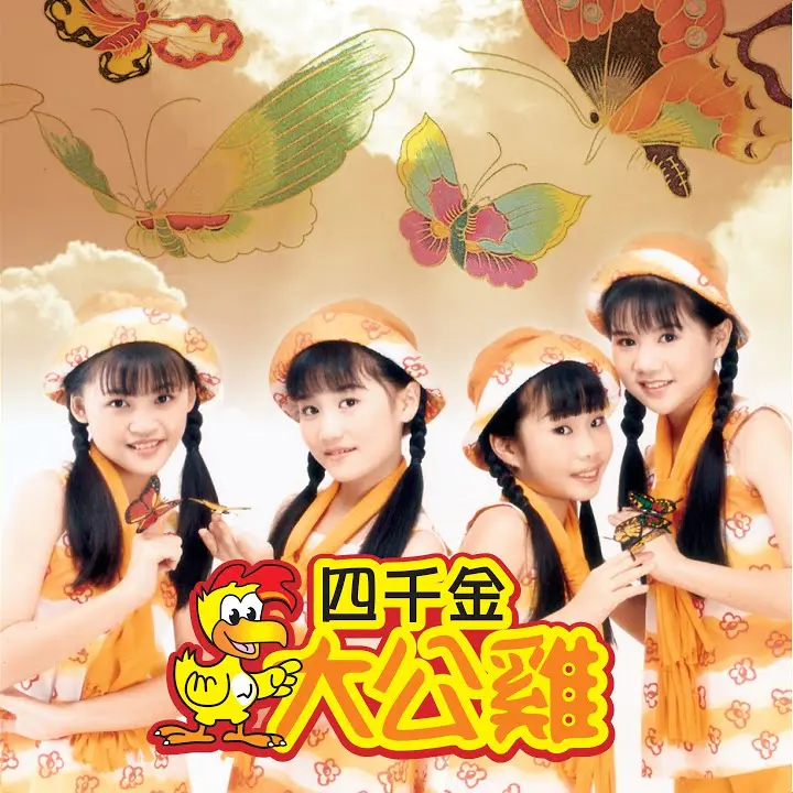 artwork cover