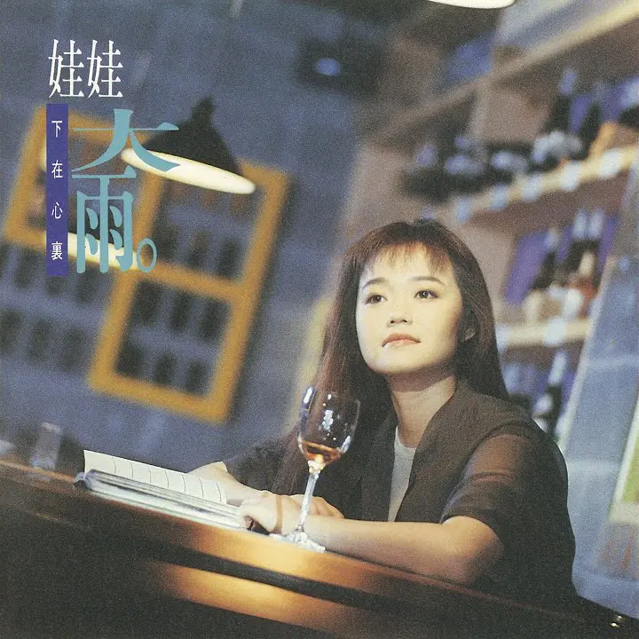 artwork cover