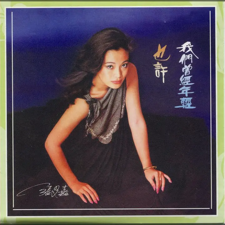 artwork cover