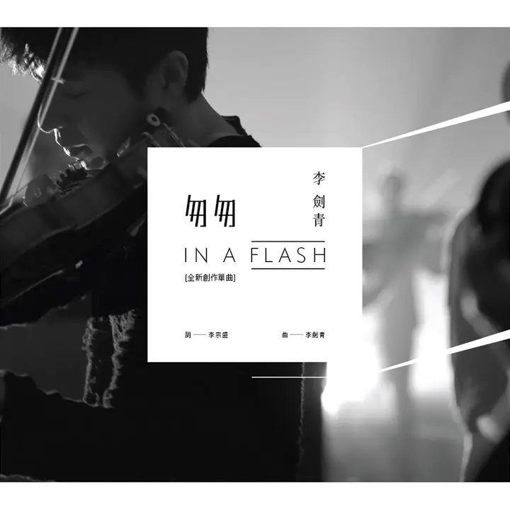 artwork cover