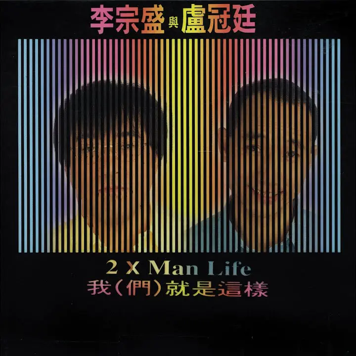 artwork cover