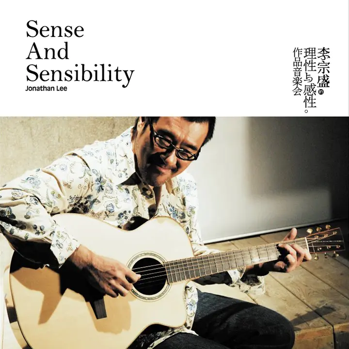 artwork cover
