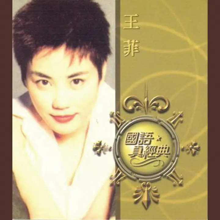 artwork cover