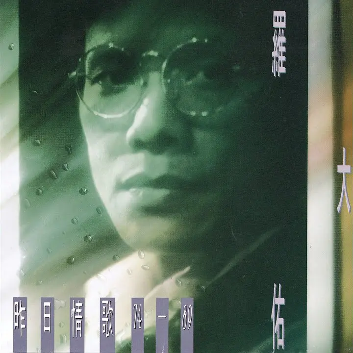 artwork cover