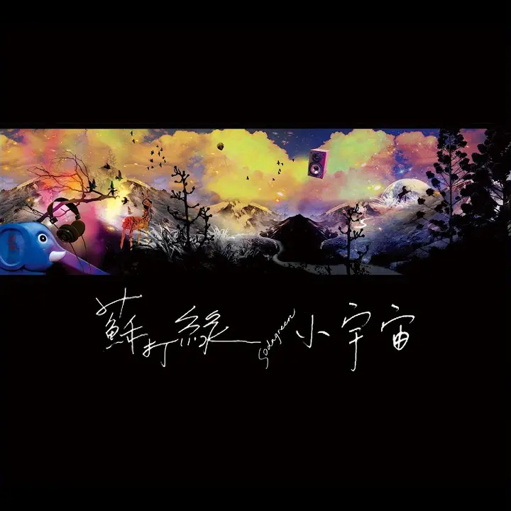 artwork cover