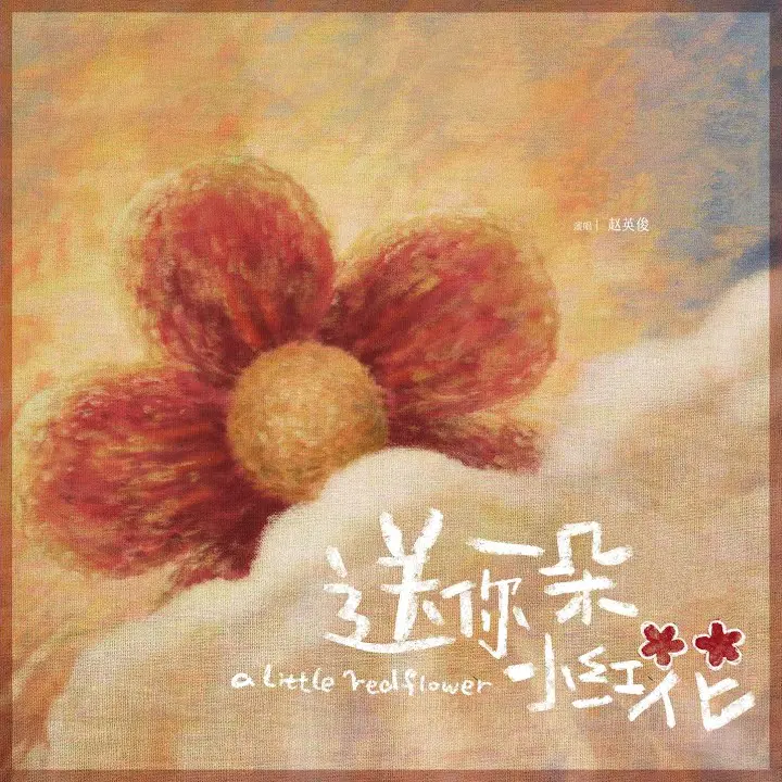 artwork cover