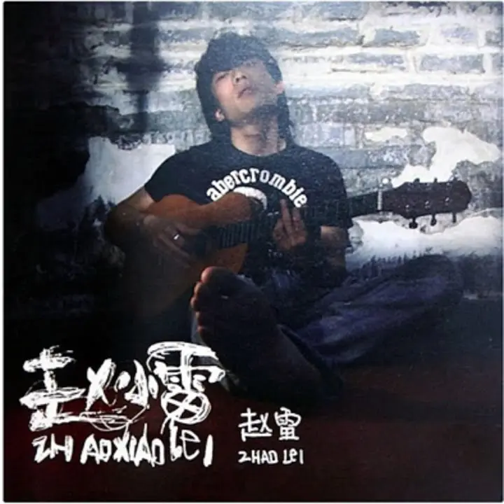 artwork cover