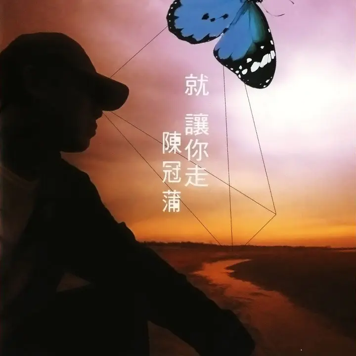 artwork cover