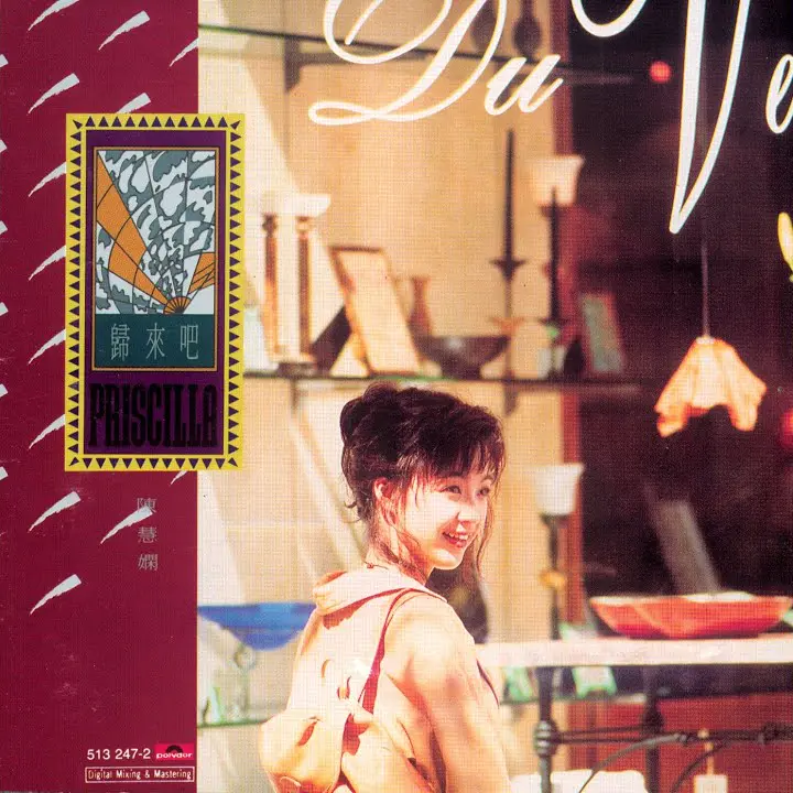 artwork cover