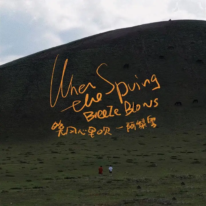 artwork cover