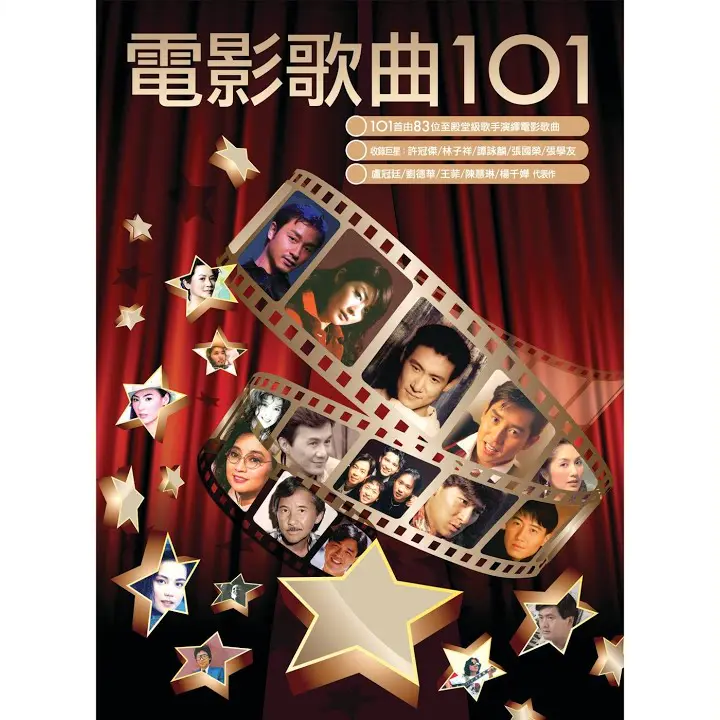 artwork cover
