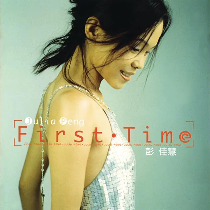 artwork cover